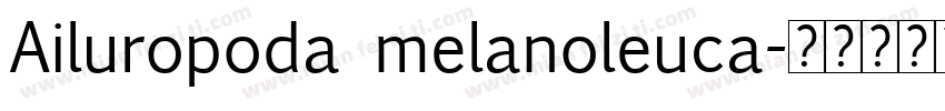 Ailuropoda melanoleuca字体转换